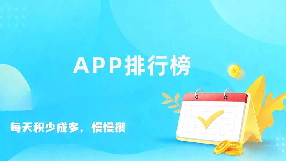 平民赚app下载